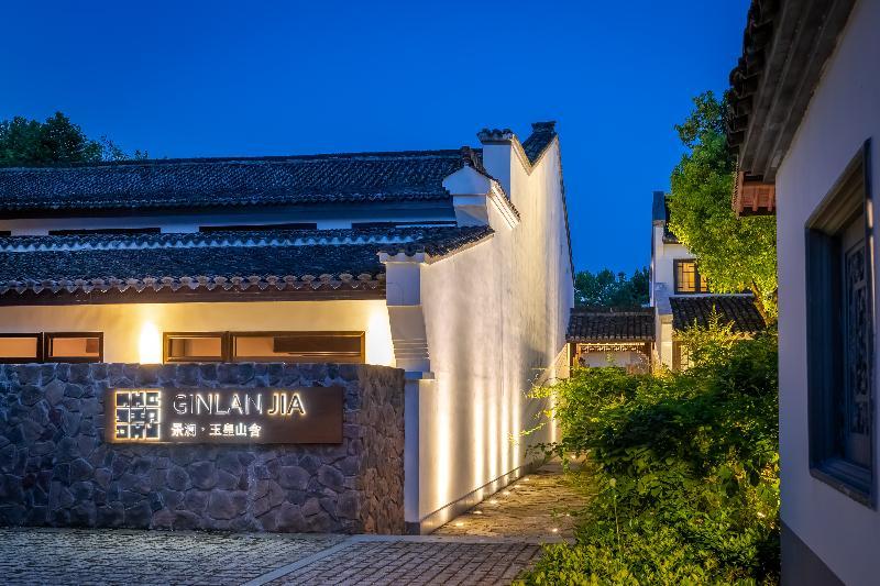 Ginlanjia Yuhuang Mountains Hotel Hangzhou Luaran gambar